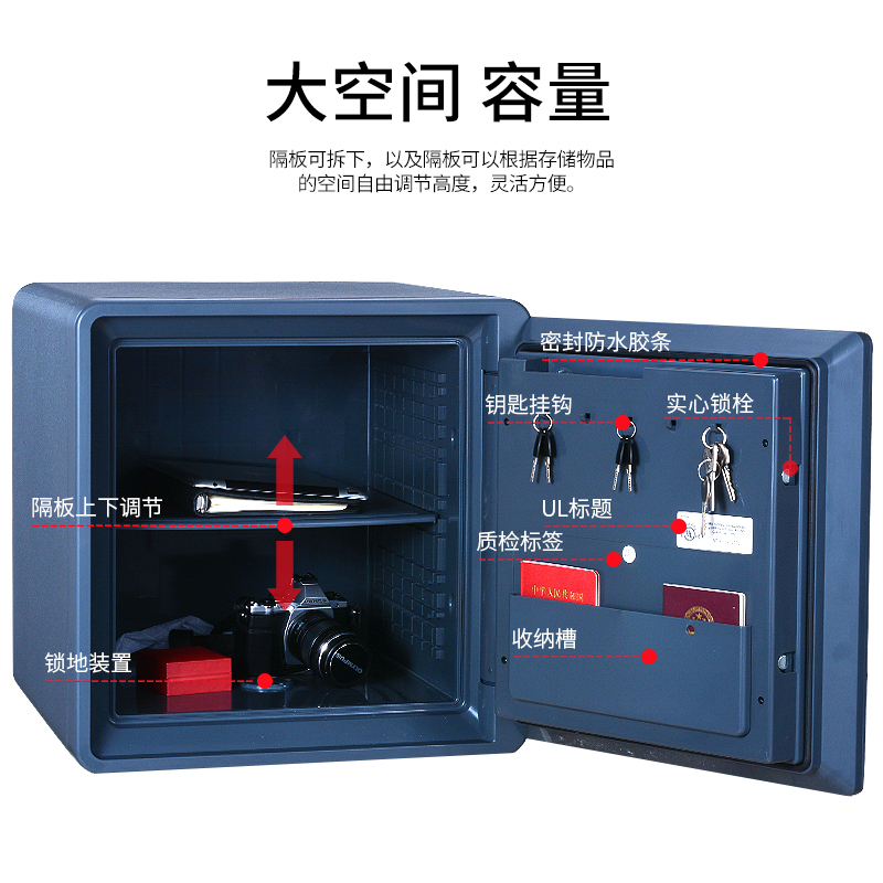 機(jī)械密碼鎖2092C-BD防火防水保險(xiǎn)柜