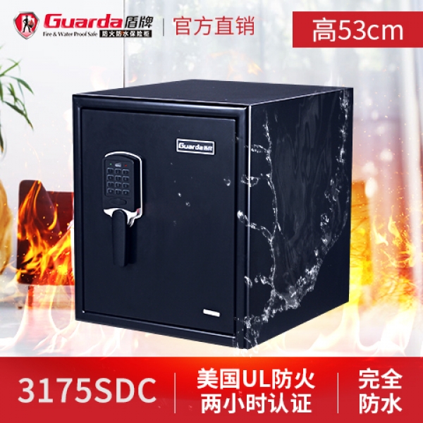 這個夏天，請給貴重物品一個安全的防火空間