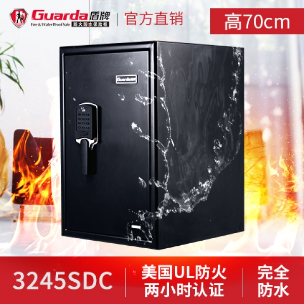 防火防水保險箱能給生活帶來安全保障，何樂而不為呢？