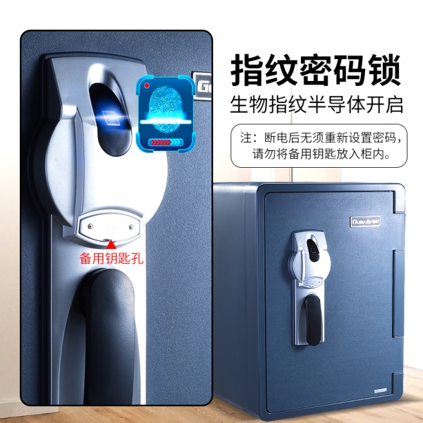 適合當(dāng)代社會的保險(xiǎn)箱，你備了嗎？