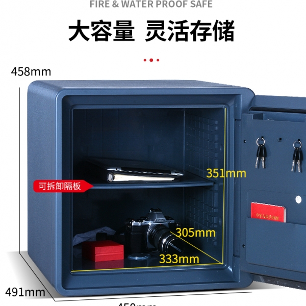 為您安全護(hù)家，用心鎖住財(cái)產(chǎn)