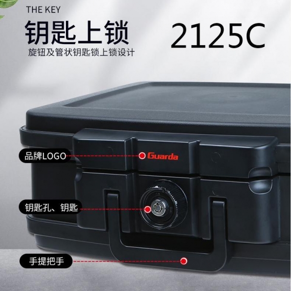 有了它！讓你離家更從容，居家更安心