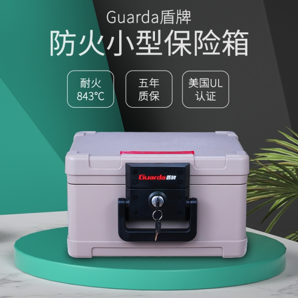 杜絕擔(dān)心，選購放心的保險箱