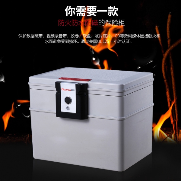 安全存放膠卷、數(shù)碼媒體的保險柜