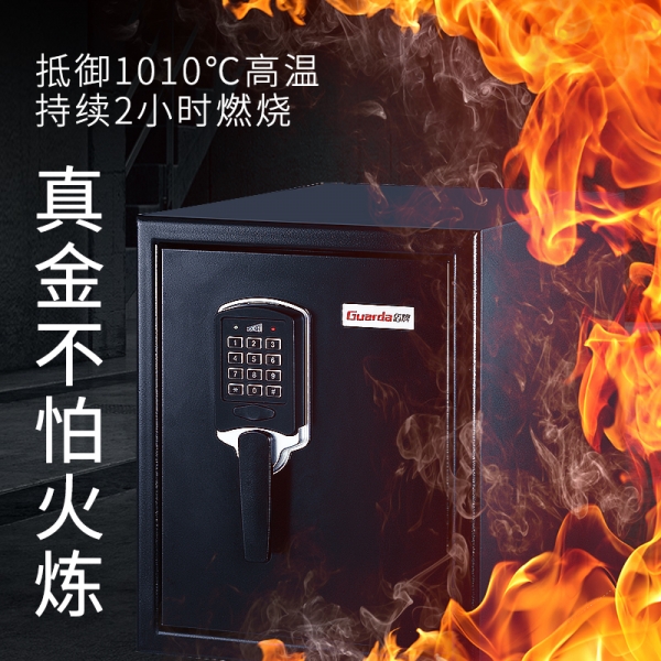 關(guān)鍵時(shí)刻，企業(yè)單位會(huì)需要一臺(tái)防火保險(xiǎn)柜