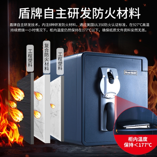 從火災(zāi)來(lái)看，我們需要什么樣的保險(xiǎn)箱？