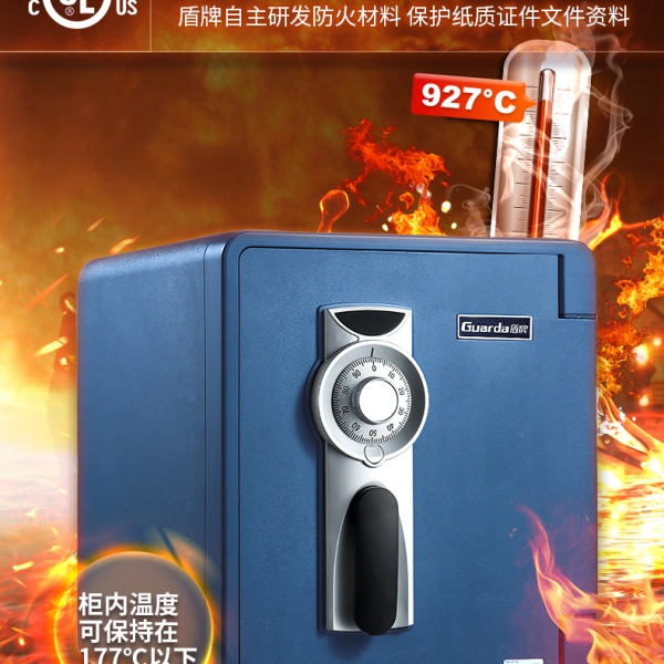 重視火災(zāi)災(zāi)害，防火保險箱是抵御風(fēng)險的堡壘