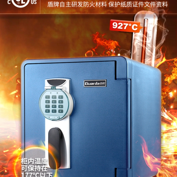 火災(zāi)對(duì)情緒的影響！