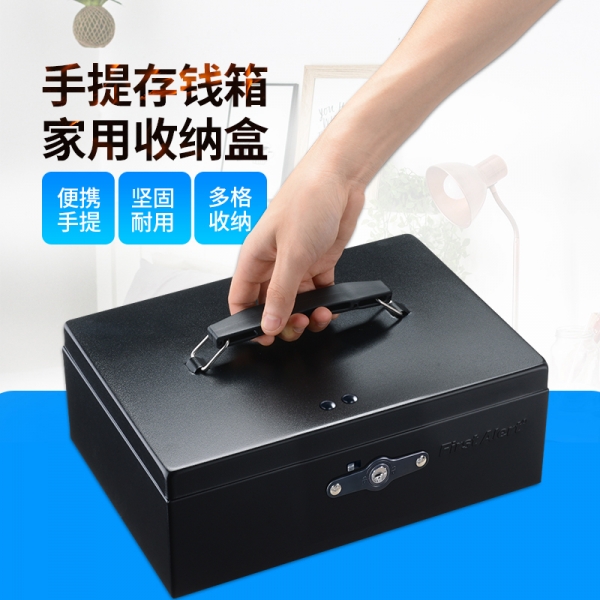 給證件、首飾一個安全的收納空間！