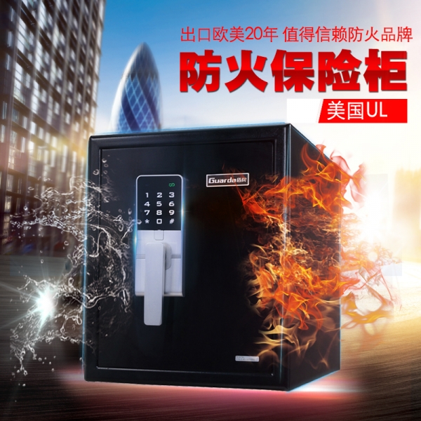 盾牌保險箱：防火保險箱成居安思危的必需品