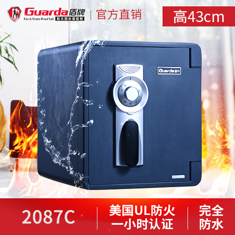 在火災中，盾牌保險箱到底起著什么樣的作用？(圖1)