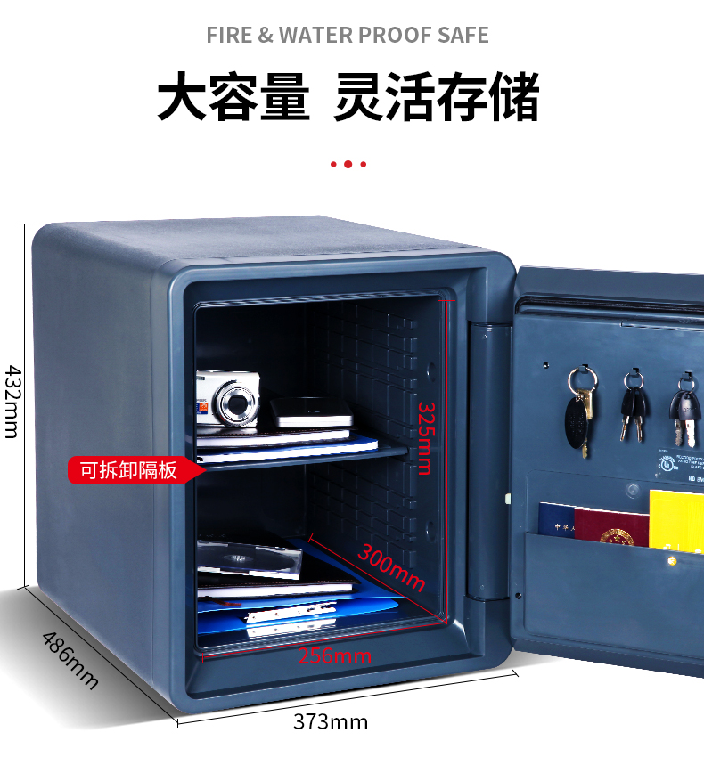 私房錢怎么藏？盾牌保險箱支招(圖1)