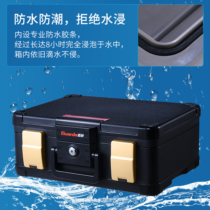 盾牌防火防水保險柜，讓安全無處不在(圖1)